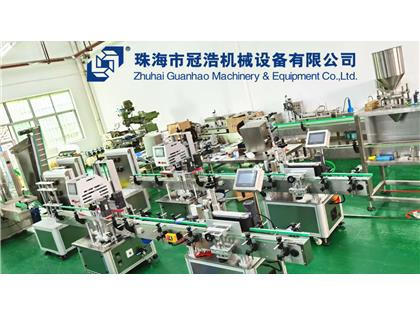 輸送機(jī)，旋蓋機(jī)，壓蓋機(jī)，袋裝包裝機(jī)，出貨啦